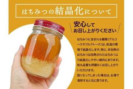 1017　山形県遊佐町産　純粋はちみつ　180g