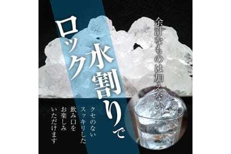 1012 本格焼酎 耕作くん 720ml×1本