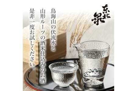 1005　東北泉　純米吟醸　山恵錦　720ml　1本