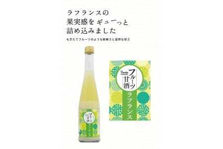 858　酒田醗酵 甘酒・フルーツ甘酒セット