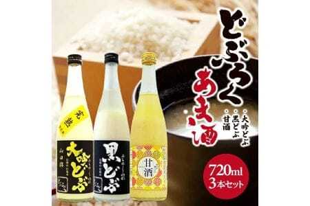 883 酒田醗酵 【大吟】どぶろく・甘酒セット