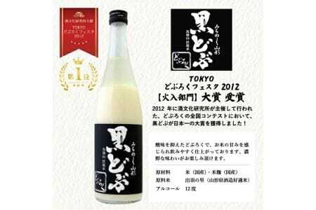 885 酒田醗酵 どぶろく三昧 300ml×3本セット