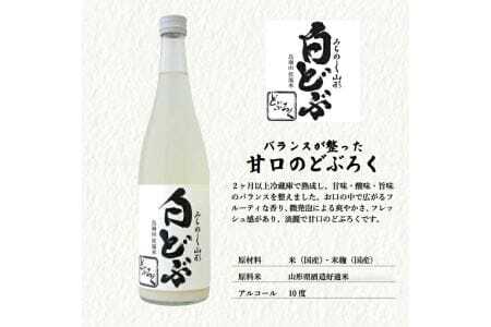 886 酒田醗酵 どぶろく三昧 300ml×6本セット