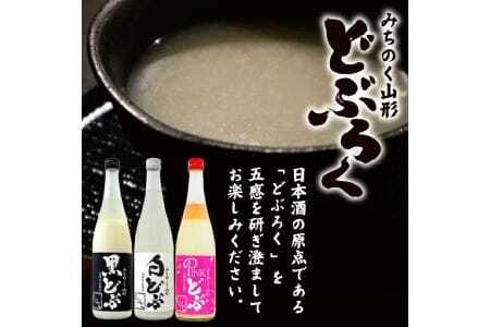 886 酒田醗酵 どぶろく三昧 300ml×6本セット
