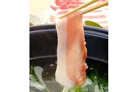 340 日本の米育ち金華豚三元豚合い盛りしゃぶしゃぶギフト