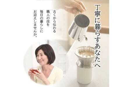 059　遊佐刺し子コースター