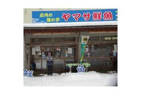 626　遊佐町吹浦産　天然岩のり　のり1枚