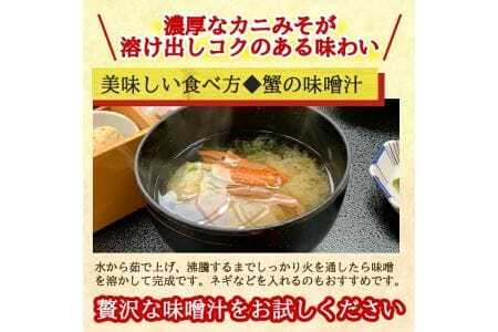 1326　春の生・天然モクズガニ 1.5kg以上 8～15匹