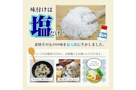 806 厳選十五代目治五左エ門のだだちゃ豆のみを使用「だだちゃ豆フリーズドライ」15g×4パックセット