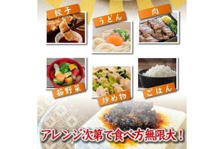 808 いろいろな料理に美味しく大活躍!コクが違う「海鮮ラー油」135g×3本セット