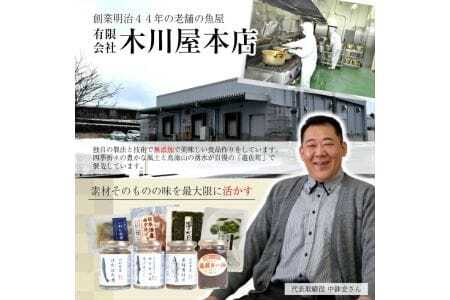 810 旬の秋鮭と風味のよい金ごま 素材のもつ味をまるごと堪能「金ごま鮭ほぐし」70g×3本セット