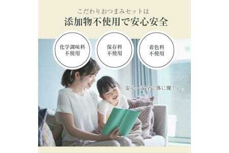 812 素材の味をまるごと堪能「そのまんま甘えび」12g×12パックセット
