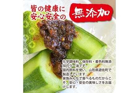 814 いろいろな料理に美味しく大活躍!コクが違う「海鮮ラー油」135g×6本セット