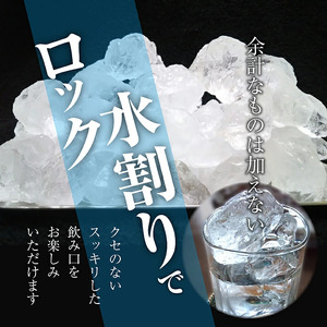 1014 本格焼酎 耕作くん 720ml×3本