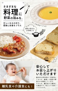 1176NN700G　冷凍にんじんペースト700g(100g×7袋)