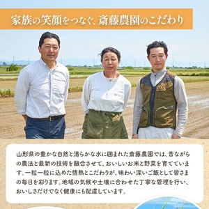 1329R07M04b　遊佐町産ひとめぼれ5kg（令和7年産米）4月中旬