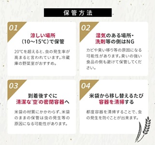 庄内産ひとめぼれ5kg（令和7年産米）9月上旬 [1370R07M09a]　