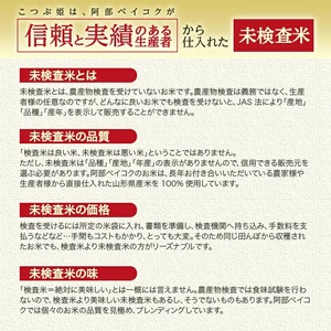 無洗米 こつぶ姫 5kg×2袋 計10kg　5月中旬 [1380R07M05b]　