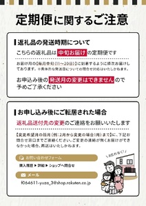 【定期便】ひとめぼれ5kg×12ヶ月連続中旬発送 計60kg(5月～4月) [1504T05]　