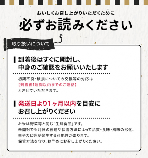 【定期便】ひとめぼれ10kg×12ヶ月連続中旬発送 計120kg(5月～4月) [1505T05]