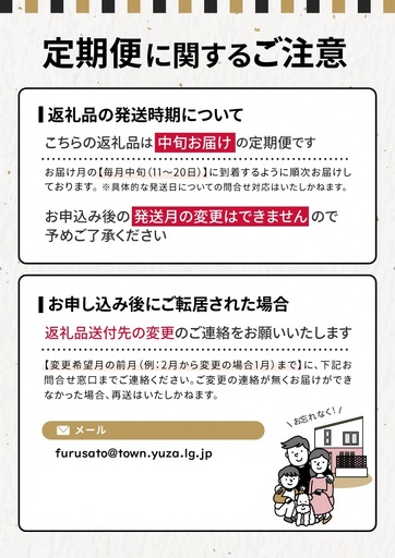 【定期便】ひとめぼれ10kg×12ヶ月連続中旬発送 計120kg(5月～4月) [1505T05]
