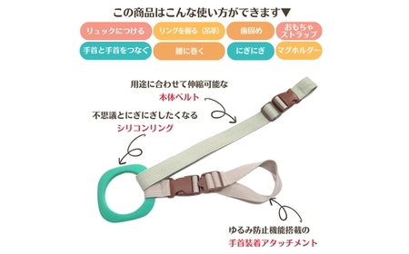 No.2894 4wayキッズリードDX 通常の長さタイプ【ベルト:スウィートバナナ リング:ブラック】