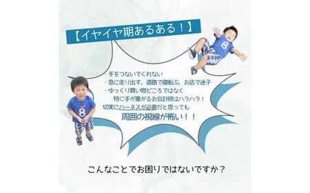 No.2899 4wayキッズリードDX 倍の長さタイプ【ベルト:ミッドナイト(ネイビー)×ネオンピンク リング:濃いピンク】