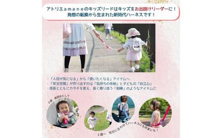 No.2899 4wayキッズリードDX 倍の長さタイプ【ベルト:ミッドナイト(ネイビー)×ネオンピンク リング:濃いピンク】