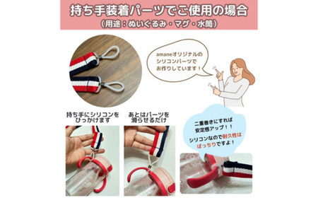 No.2907 ２ｗａｙマグ＆ぬいぐるみストラップ（２種の装着パーツ付）【ベルト：カスタード】