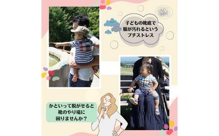 No.2913 どこでも シューズストラップ【ベルト：マスクメロン】