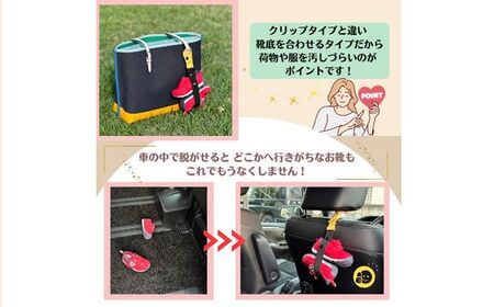 No.2913 どこでも シューズストラップ【ベルト：マスクメロン】