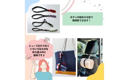 No.2913 どこでも シューズストラップ【ベルト：マスクメロン】