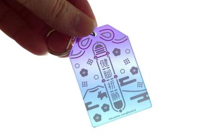 No.3002 福島わらじまつり お守りキーホルダー(ブルー)