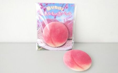 No.3004 福島ももの缶バッチ