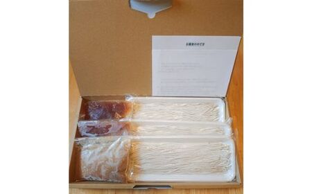 No.3071 冷凍十割手打ち蕎麦3人前(蕎麦汁とくるみダレセット)