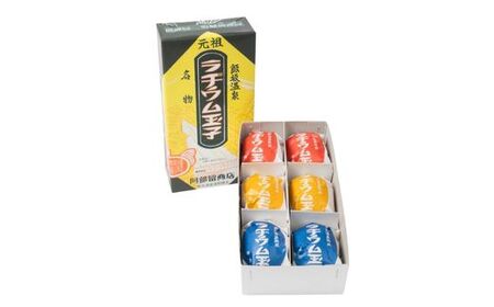 No.3140 福島飯坂温泉名物　元祖ラヂウム玉子　6個