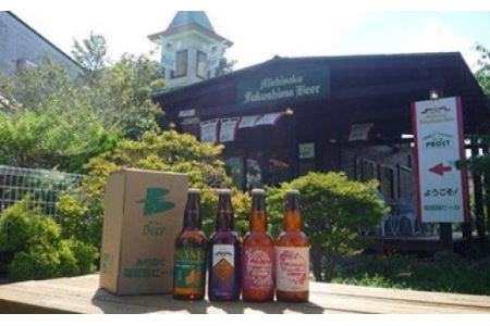 No.0089 みちのく福島路ビール 飲み比べ4本セット