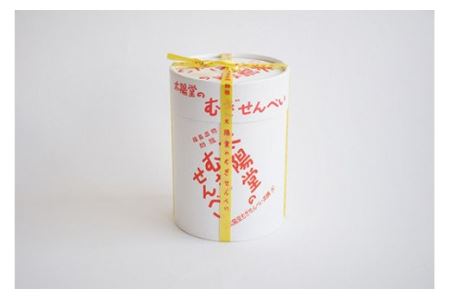 No.0582　太陽堂のむぎせんべい　丸筒箱　6袋(12枚)