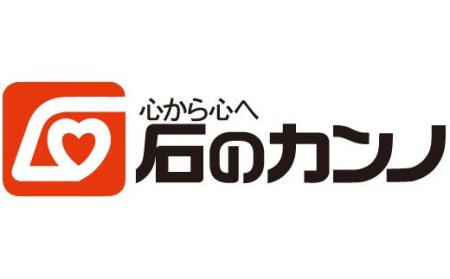 No.0722 石のカンノ お墓参り代行サービス１回