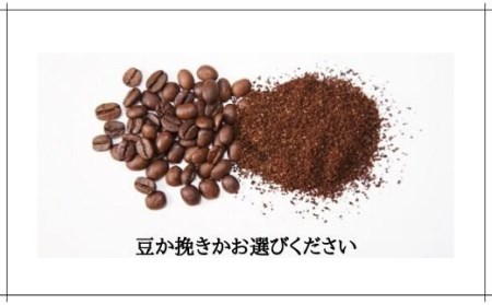 No.0719 苦味がお好きな方へのおすすめブレンドセット