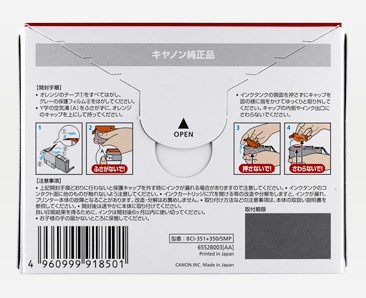 No 0806 キヤノン インクタンク i 351 350 5mp マルチパック 標準 福島県福島市 ふるさと納税サイト ふるなび