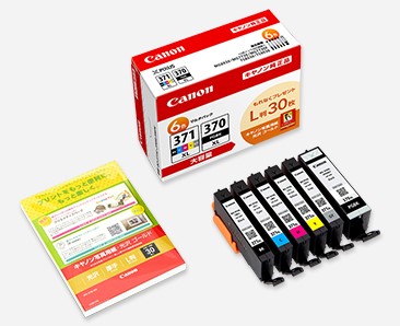 No.0808 キヤノン インクタンク BCI-371XL+370XL/6MPV マルチパック(大容量)