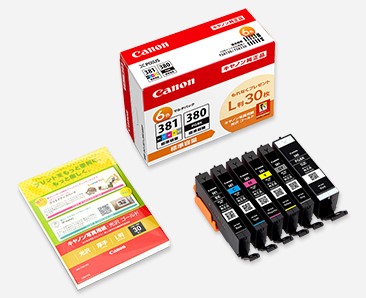 No.0810 キヤノン インクタン BCI-381+380/6MP マルチパック