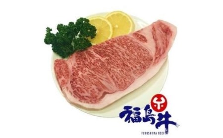 No.0994　最高級　黒毛和牛 サーロインステーキ 1Kg  特選福島牛A5～A4等級