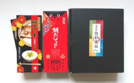 No.1360「大水の粋」まるごと鯛めしの素 ３合用×１個、２合用×２個 9,250円