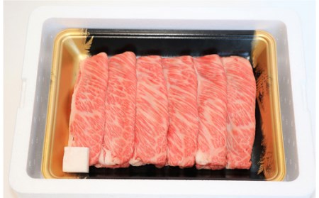 No.1563福島牛霜降りすき焼き用 300g