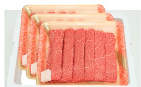 No.1568福島牛赤身すき焼き用 900g