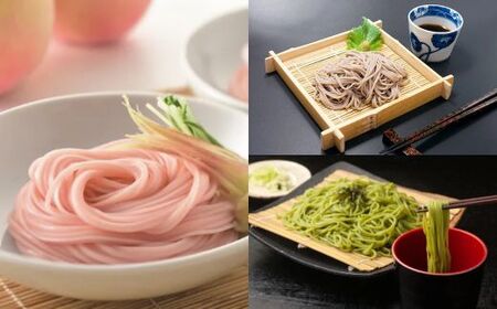 No.2126福島ぐるっと麺