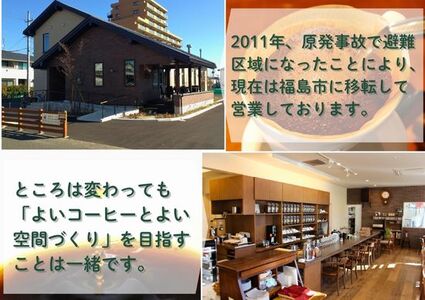 No.2698椏久里珈琲トリオ（厳選コーヒー豆３種詰合せ）