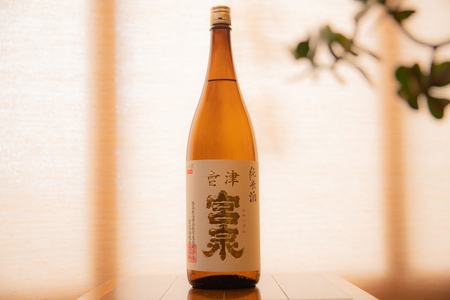 会津宮泉 純米酒｜会津 日本酒 宮泉 会津若松 酒蔵 地酒 銘酒 お酒 酒 [1120]